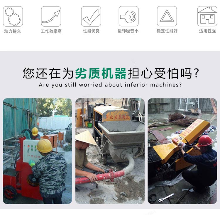 30型37kw電動(dòng)二次構(gòu)造柱泵_02.jpg