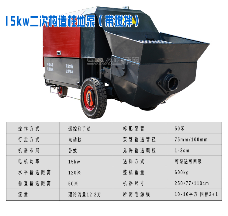 參數模塊4_10.jpg