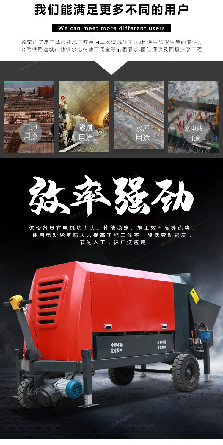 30型37kw電動(dòng)二次構(gòu)造柱泵_03.jpg