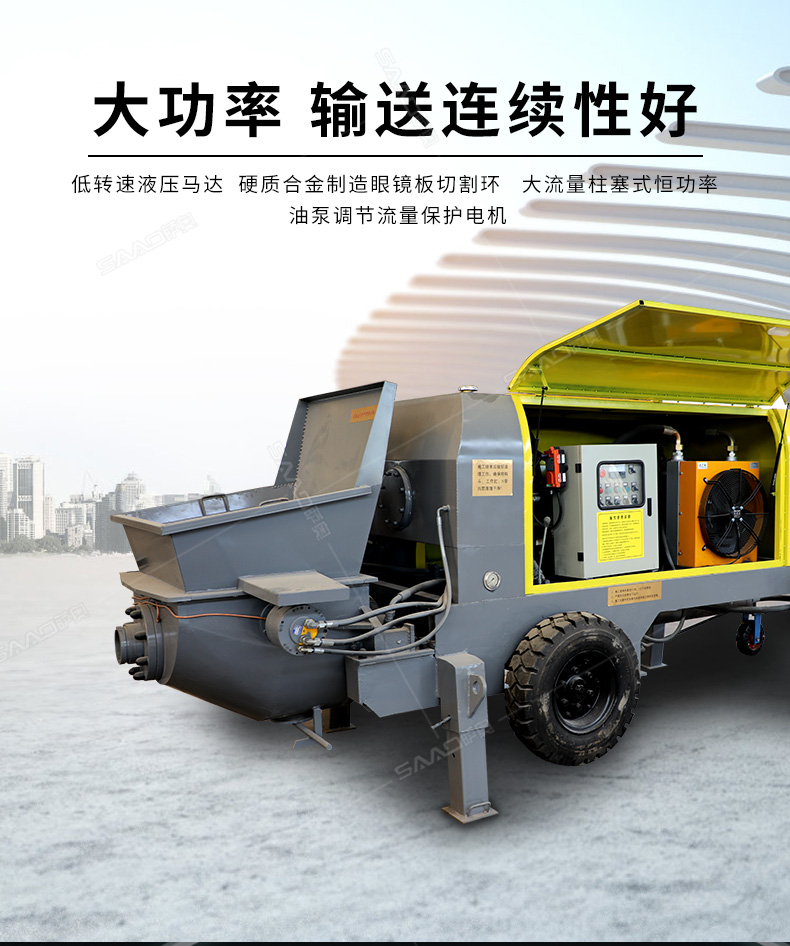37-30型細石砂漿輸送泵-恢復的_07.jpg